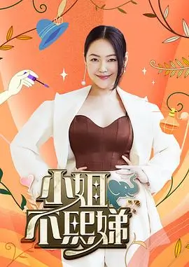 中国好声音周杰伦李健